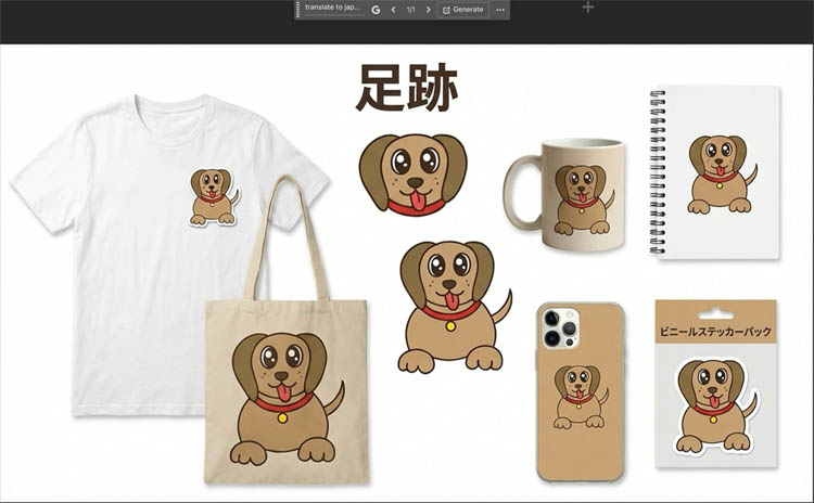 Generated Japanese text localization on brand sheet